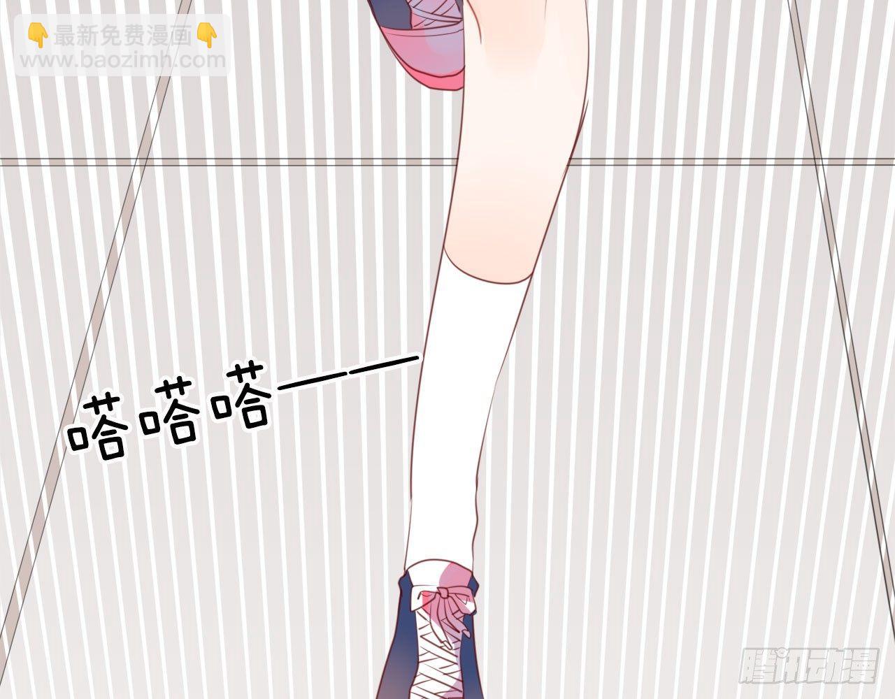 你是我哥的女朋友(1/3)-第57话