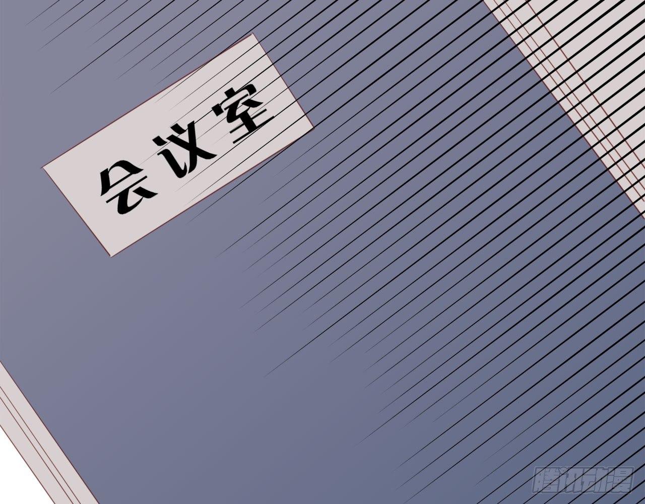 你是我哥的女朋友(1/3)-第57话