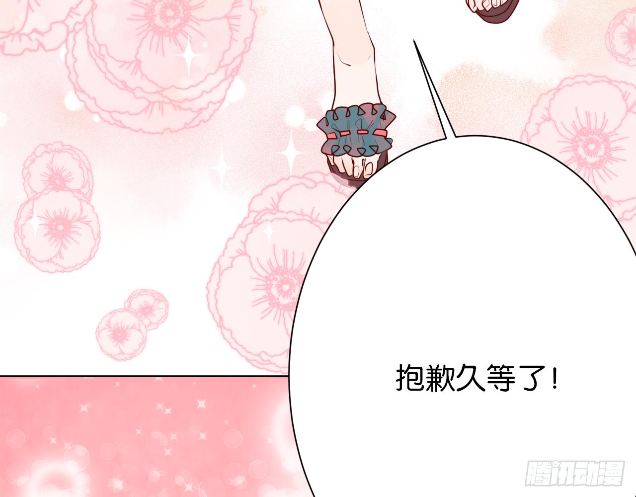 最后的约会(1/3)-第59话
