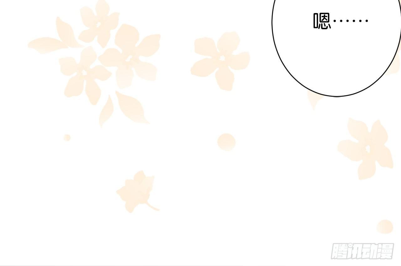 最后的约会(1/3)-第59话