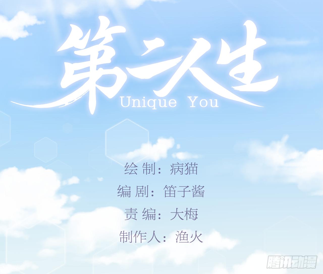 最后的约会(1/3)-第59话