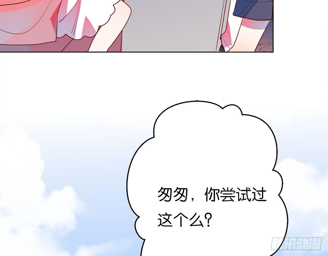 最后的约会(1/3)-第59话