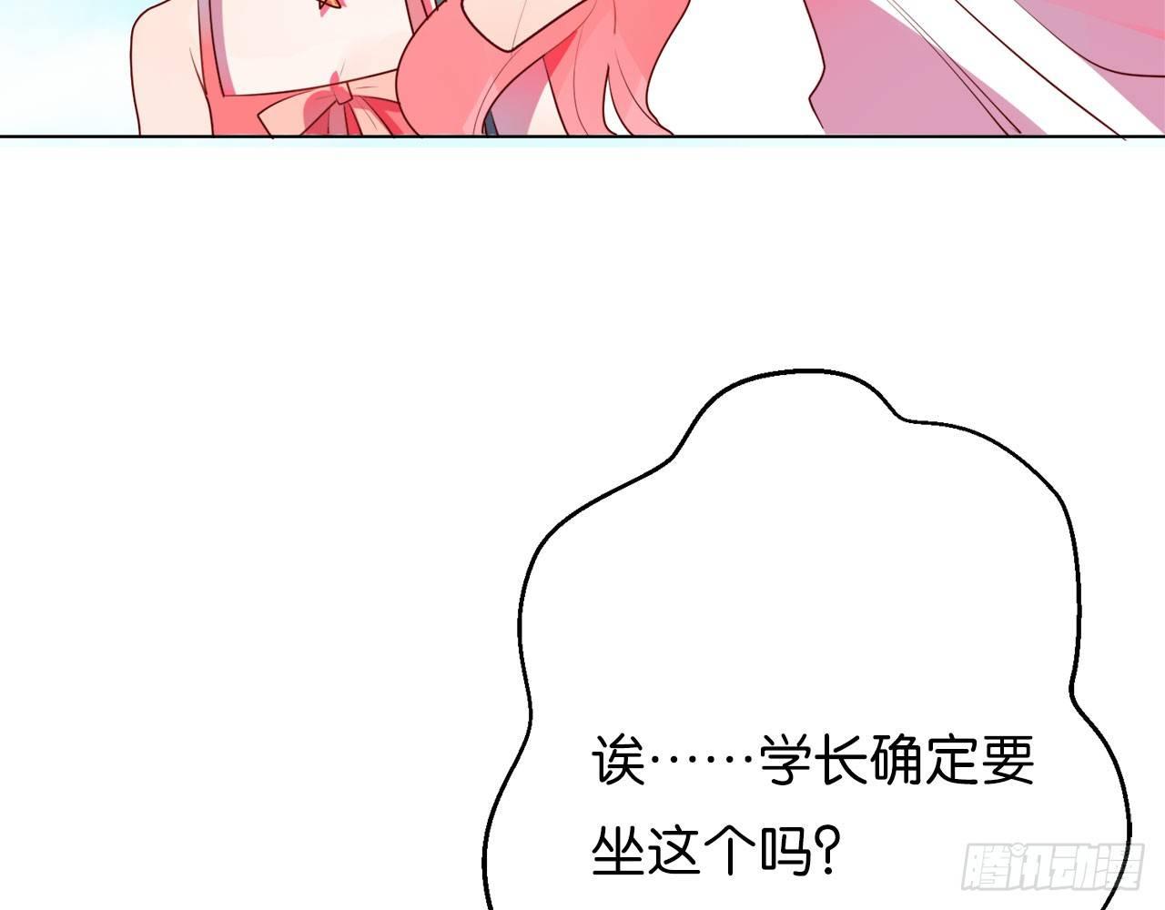 最后的约会(1/3)-第59话