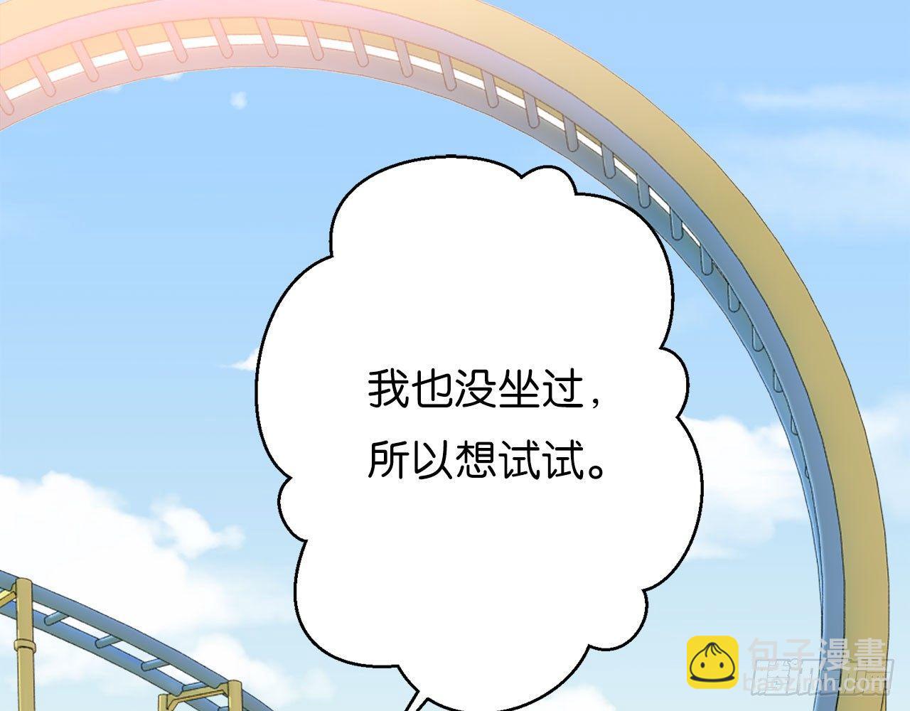 最后的约会(1/3)-第59话
