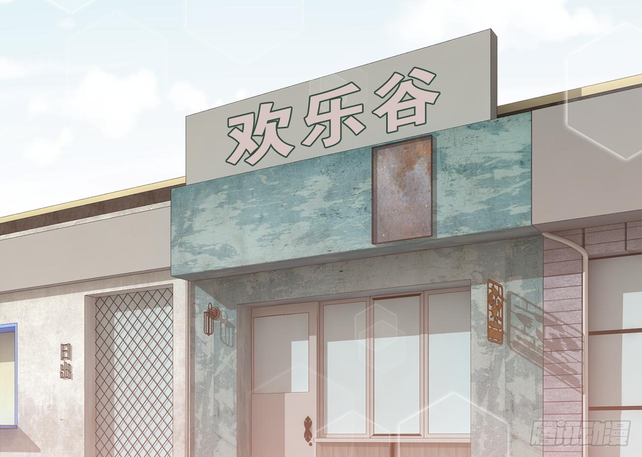 最后的约会(1/3)-第59话