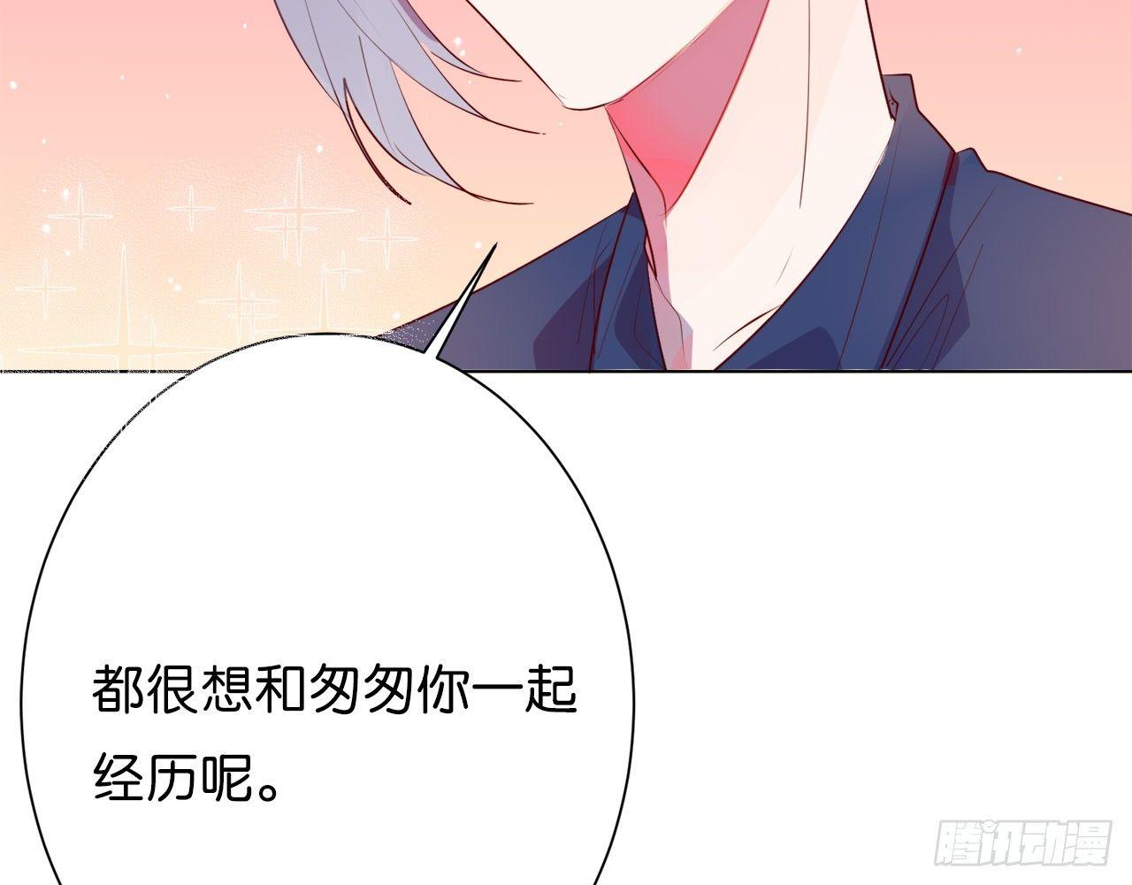 最后的约会(1/3)-第59话