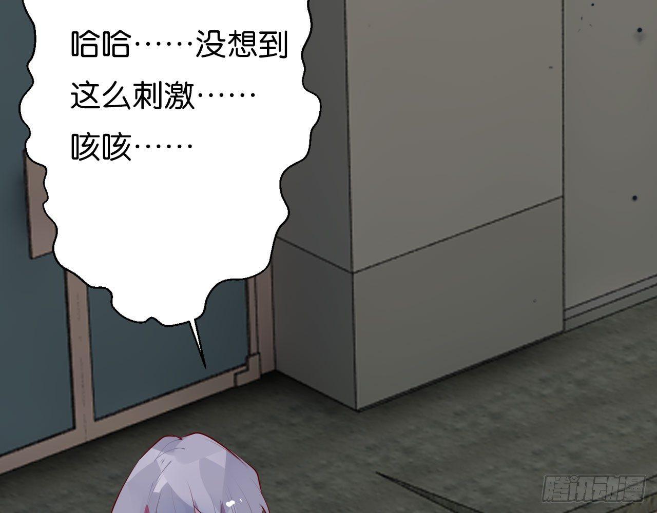 最后的约会(1/3)-第59话