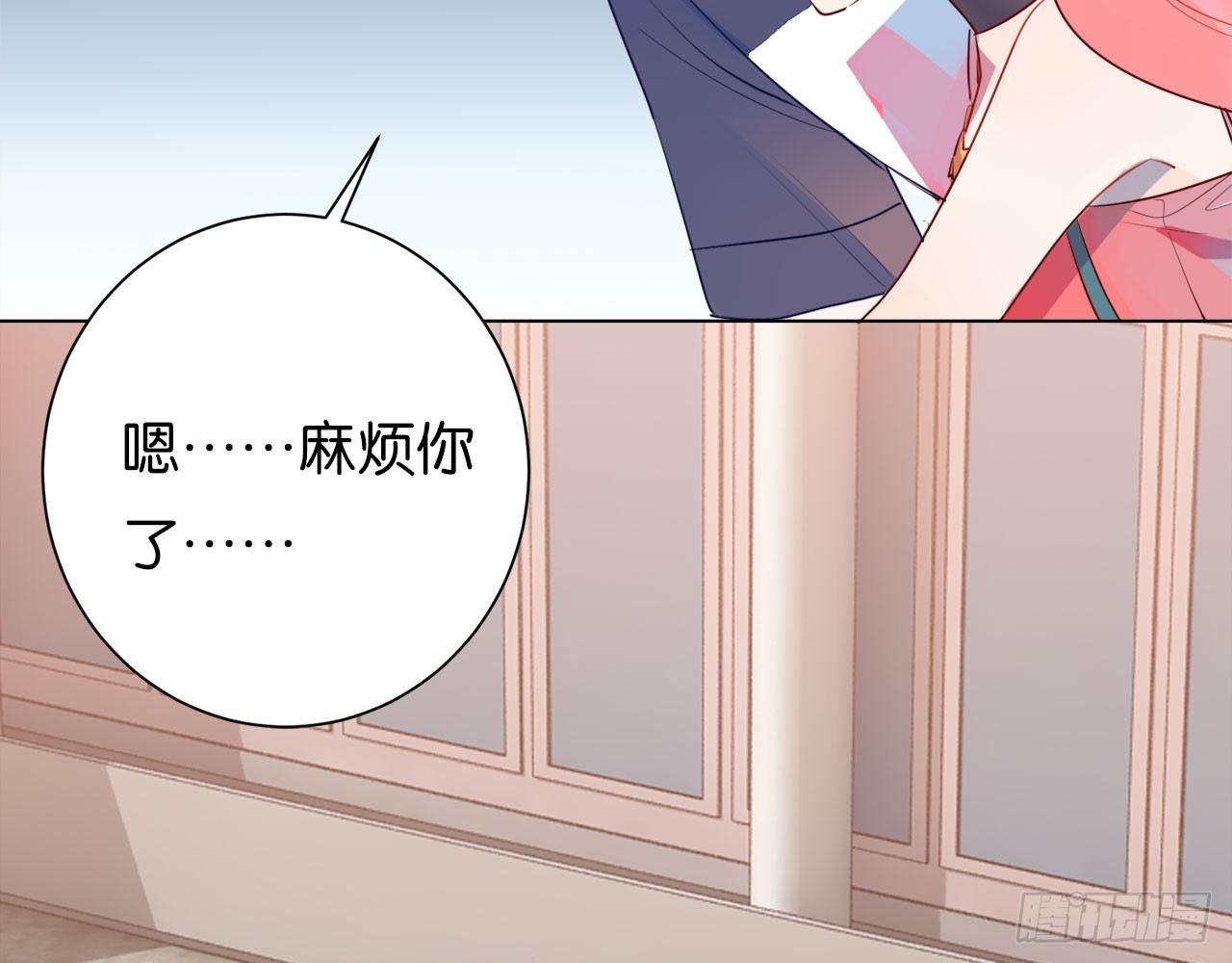 最后的约会(1/3)-第59话