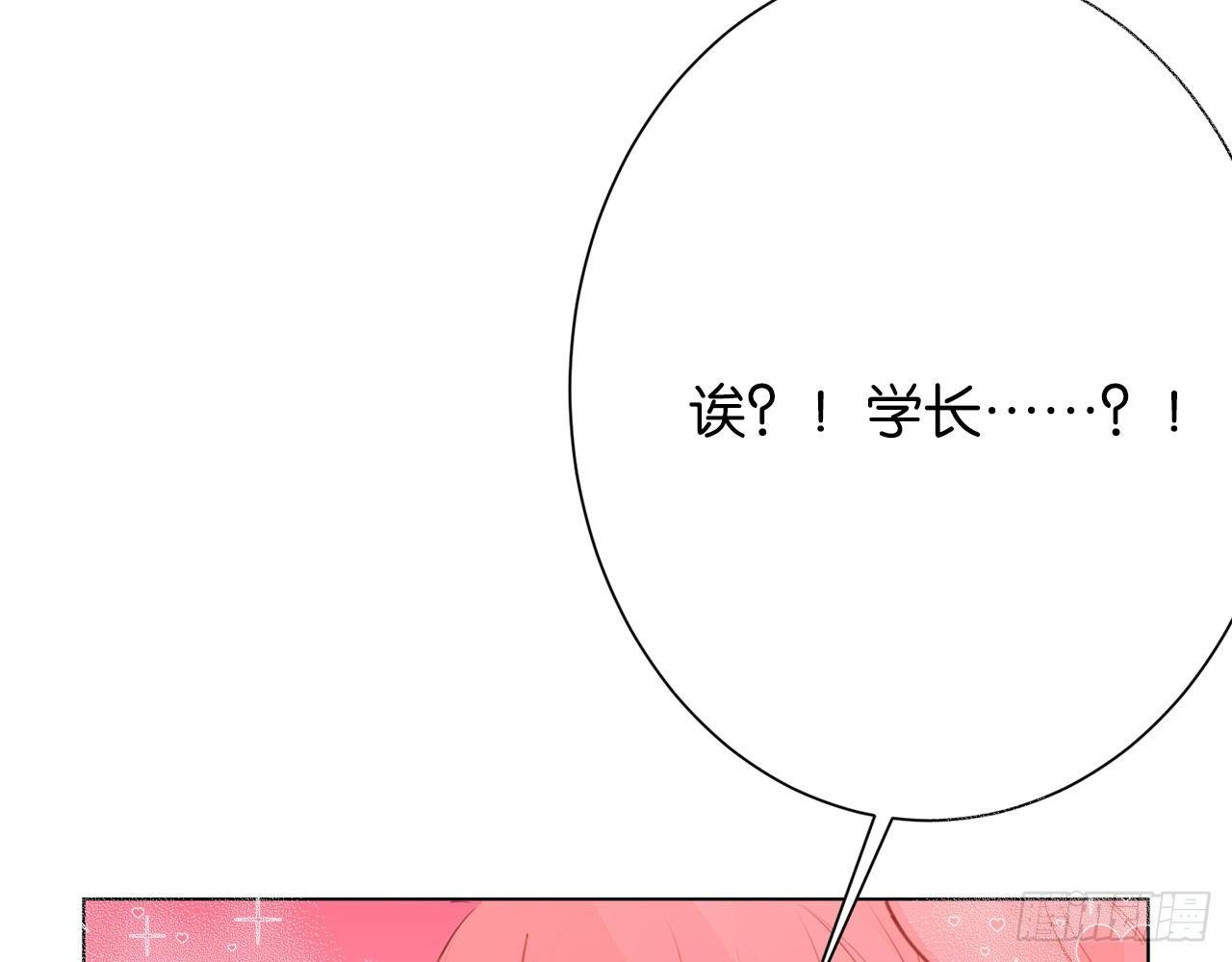 最后的约会(1/3)-第59话