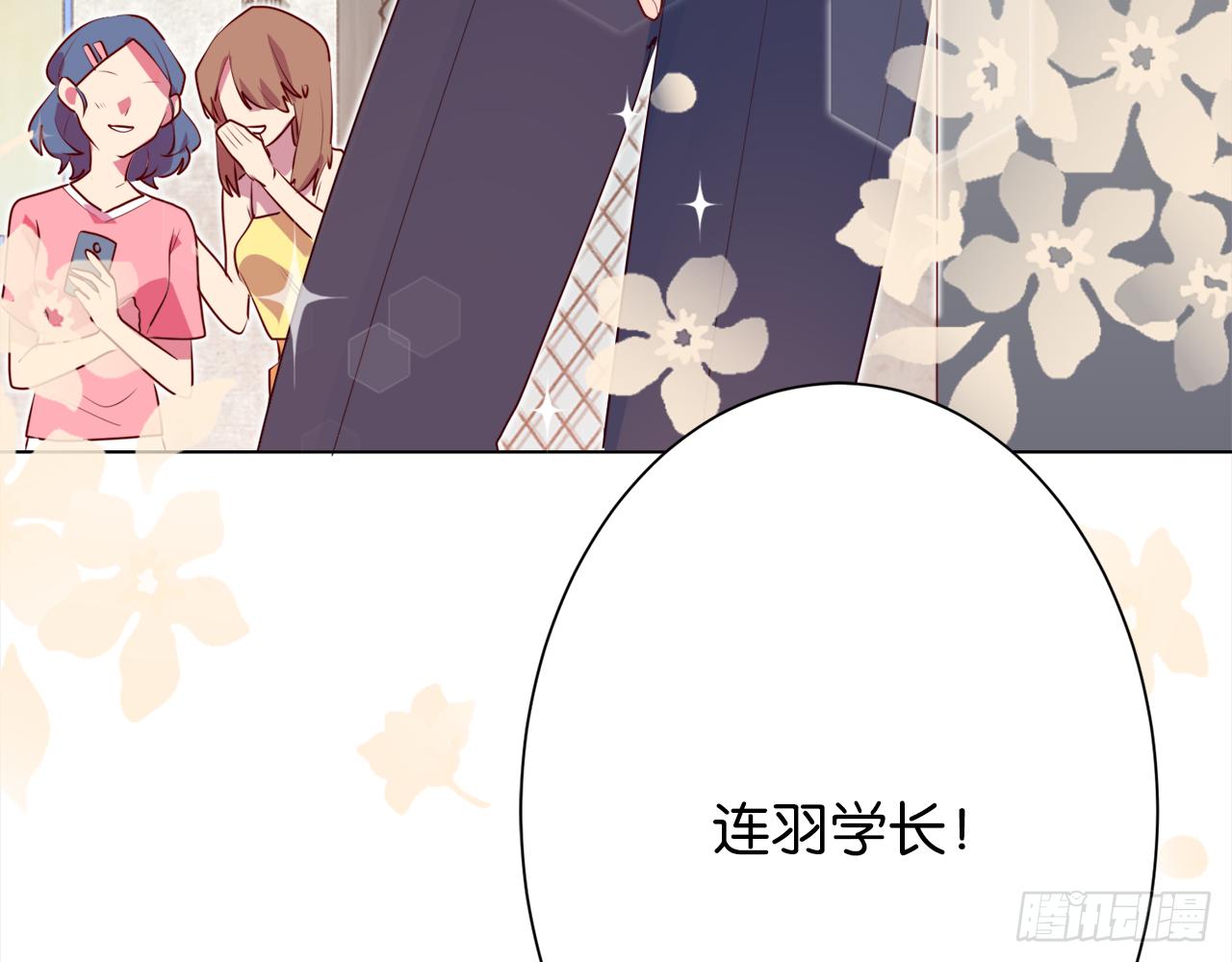 最后的约会(1/3)-第59话