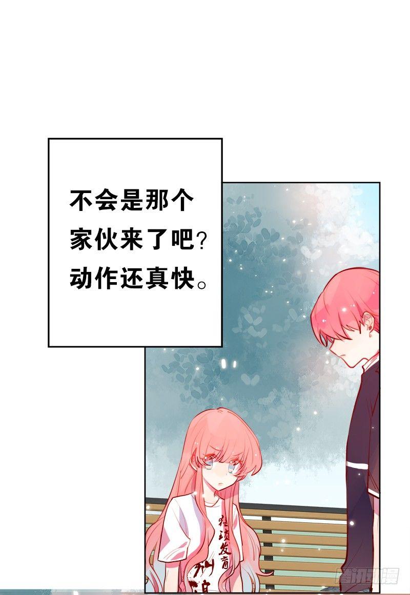 你的身体我一天都不想要(1/2)-第7话