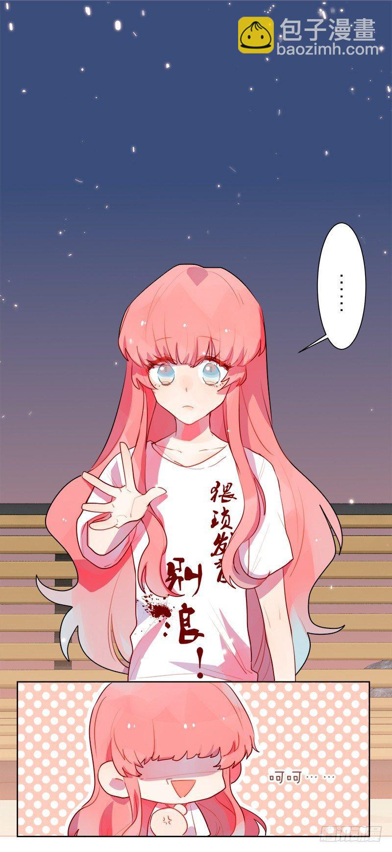 你的身体我一天都不想要(1/2)-第7话