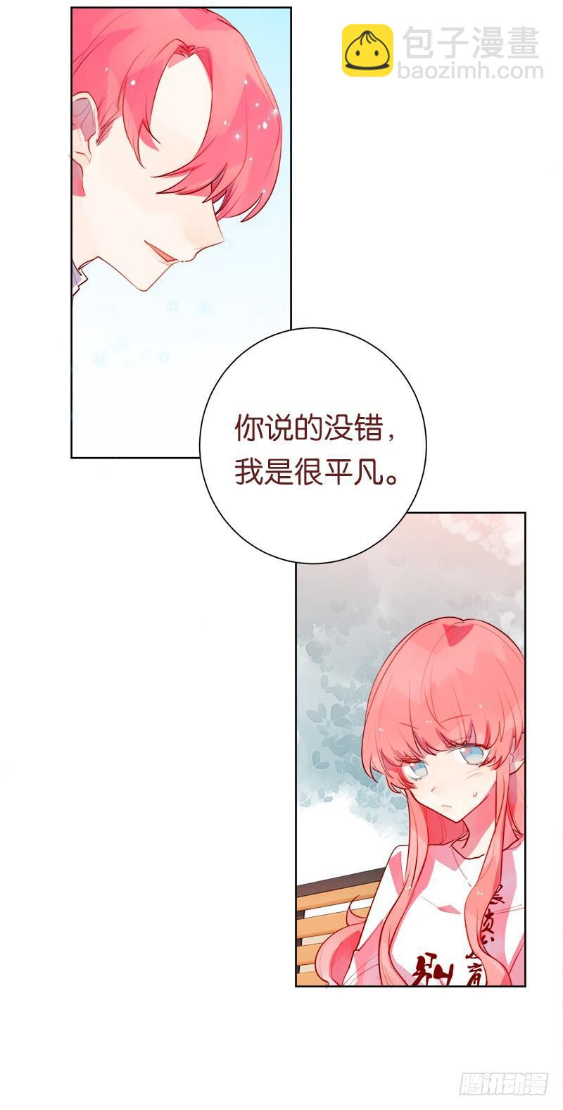 你的身体我一天都不想要(1/2)-第7话