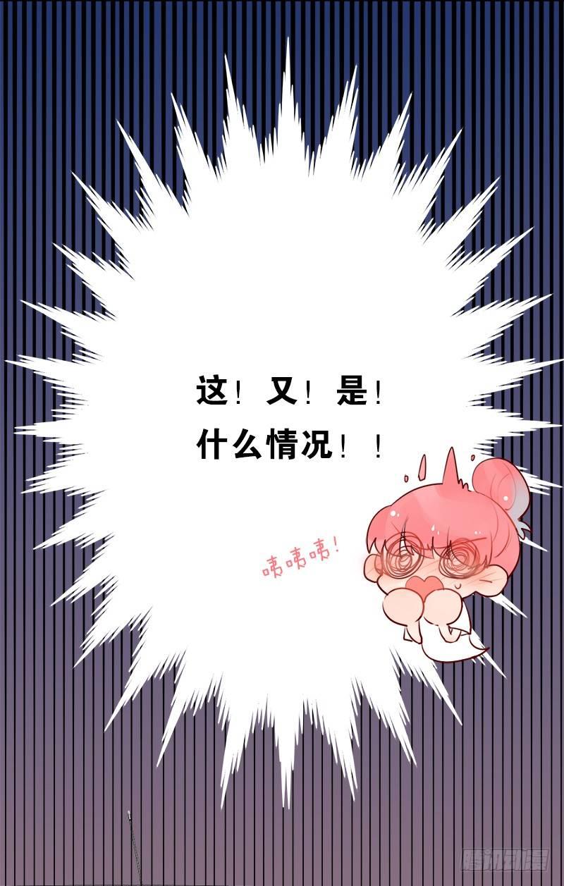 你的身体我一天都不想要(1/2)-第7话