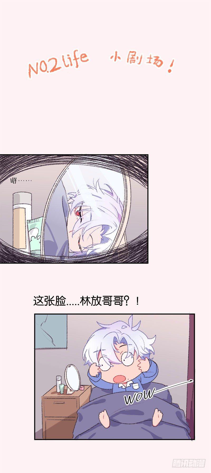 你的身体我一天都不想要(1/2)-第7话