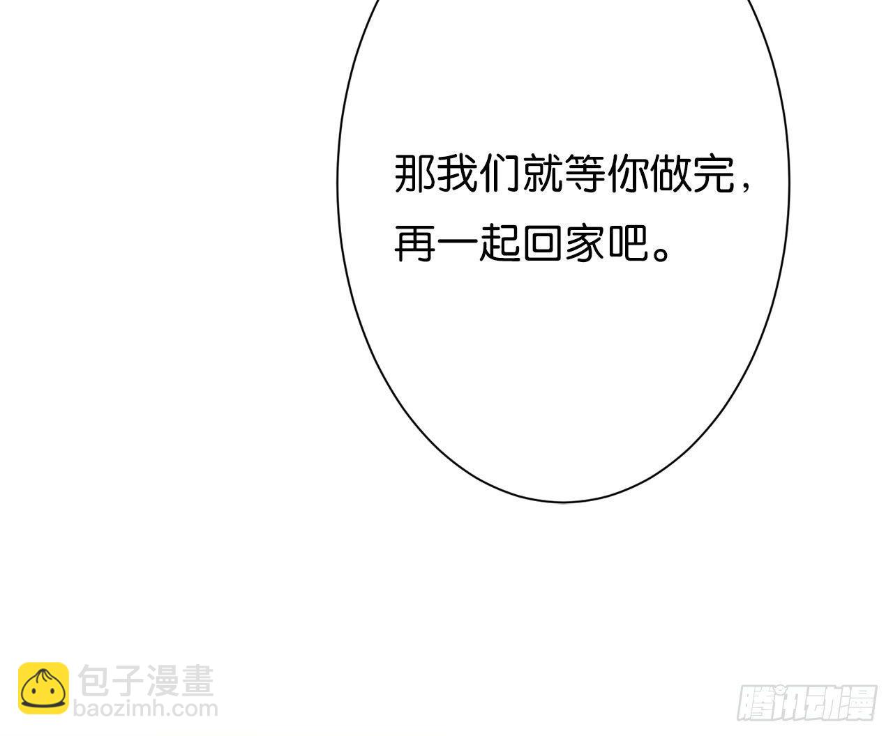 番外&middot;属于我的，谁都抢不走(1/3)-第61话