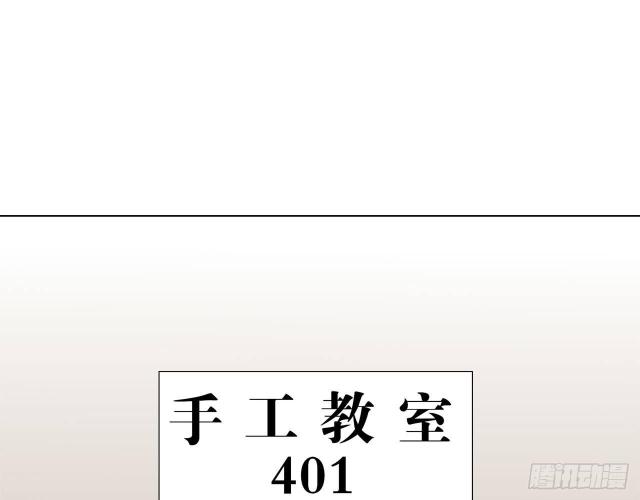 番外&middot;属于我的，谁都抢不走(1/3)-第61话
