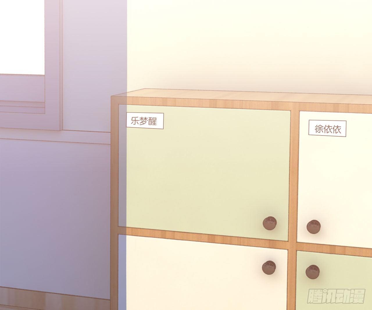 番外&middot;属于我的，谁都抢不走(1/3)-第61话