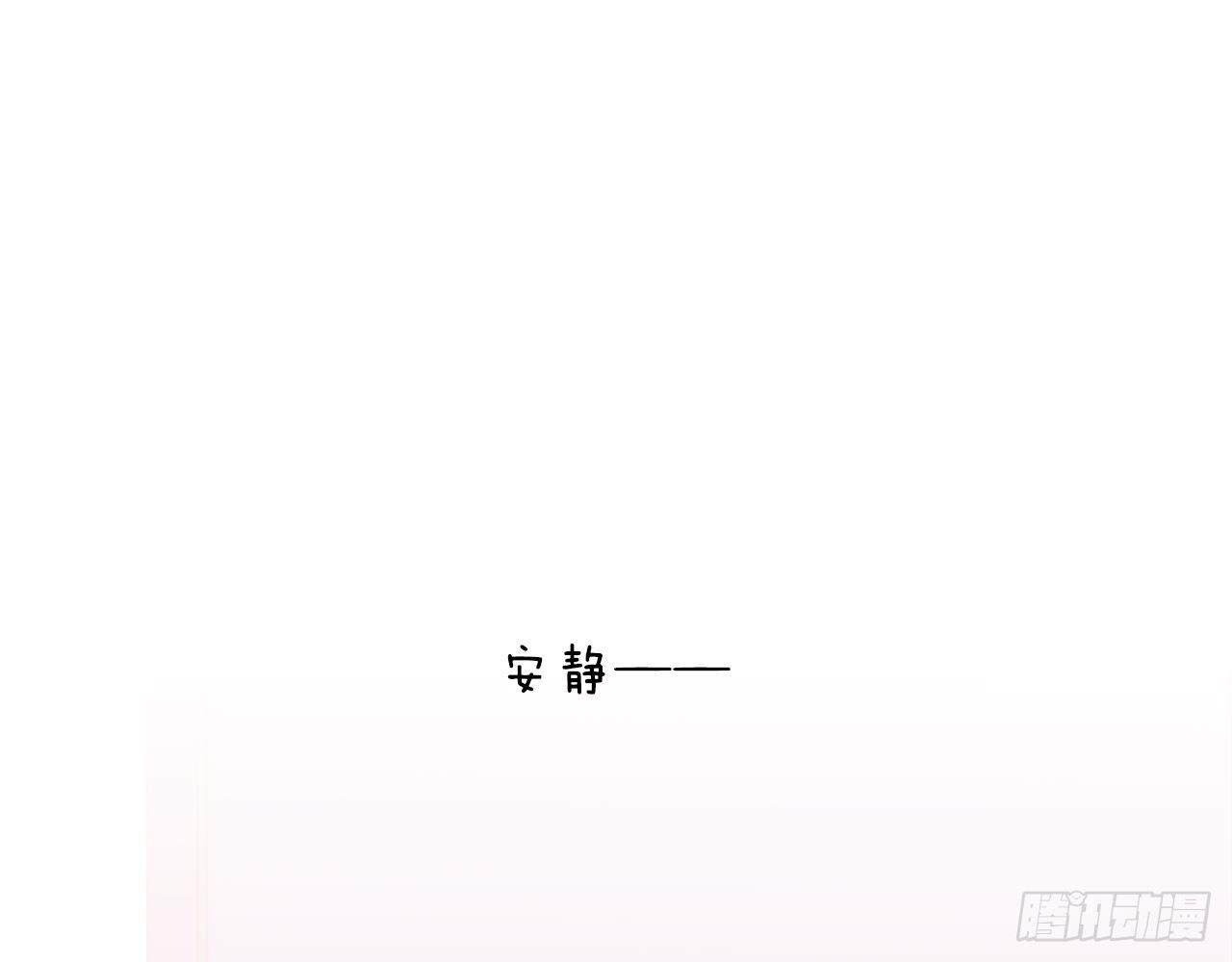 番外&middot;属于我的，谁都抢不走(1/3)-第61话