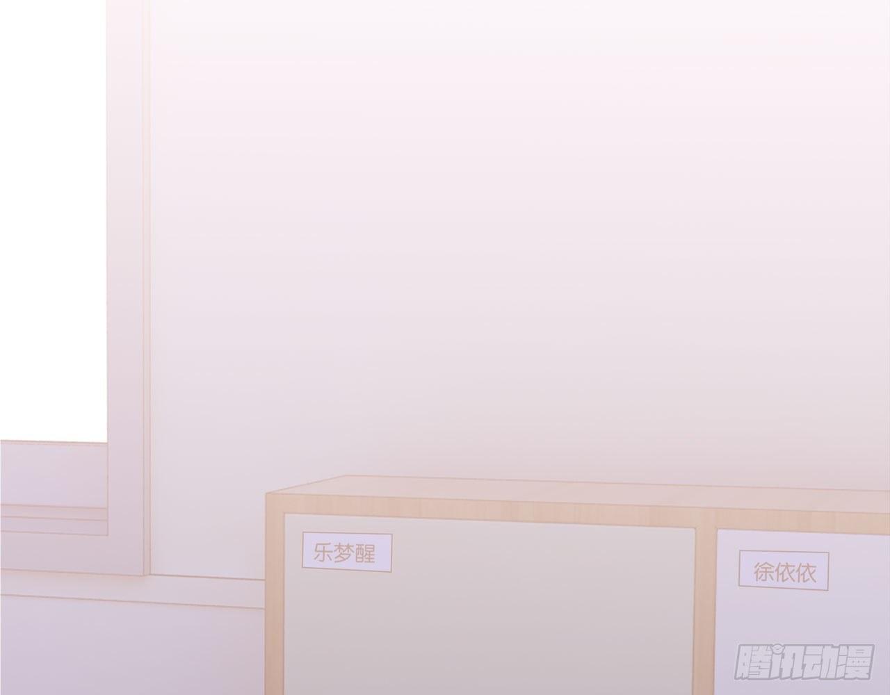 番外&middot;属于我的，谁都抢不走(1/3)-第61话