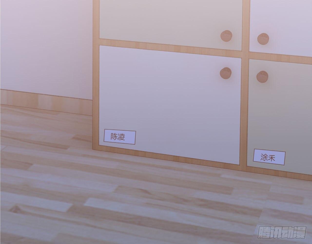 番外&middot;属于我的，谁都抢不走(1/3)-第61话