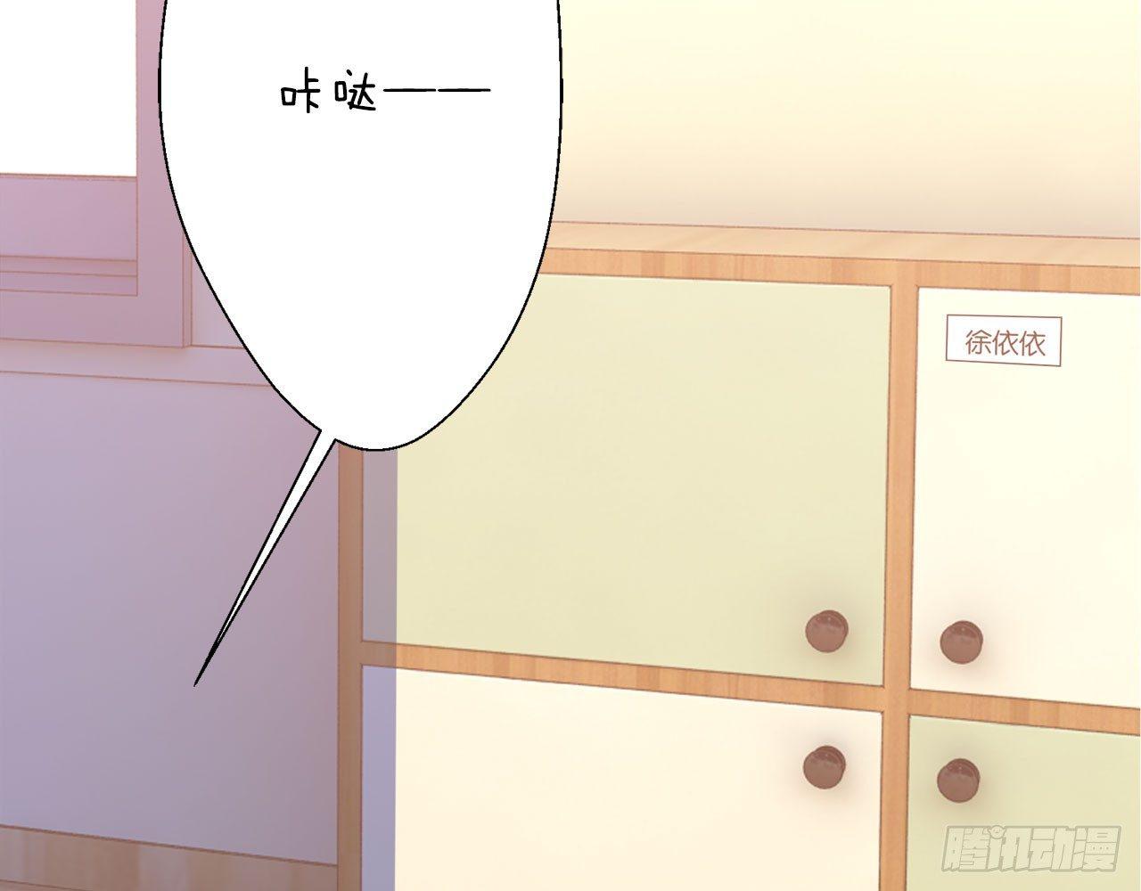 番外&middot;属于我的，谁都抢不走(1/3)-第61话