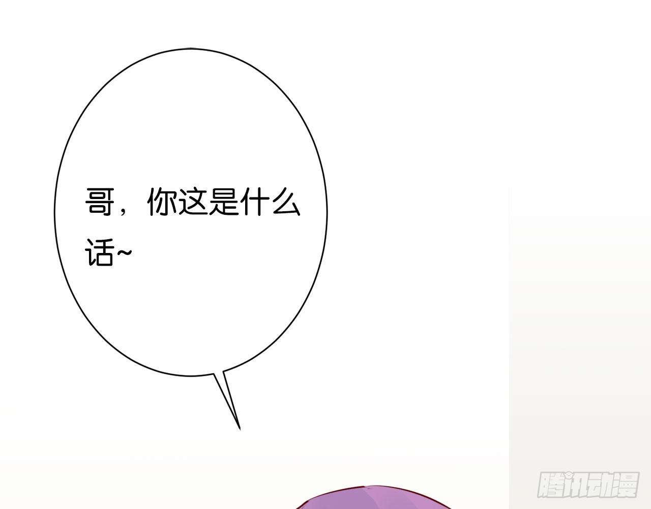匆匆的告别(1/3)-第63话