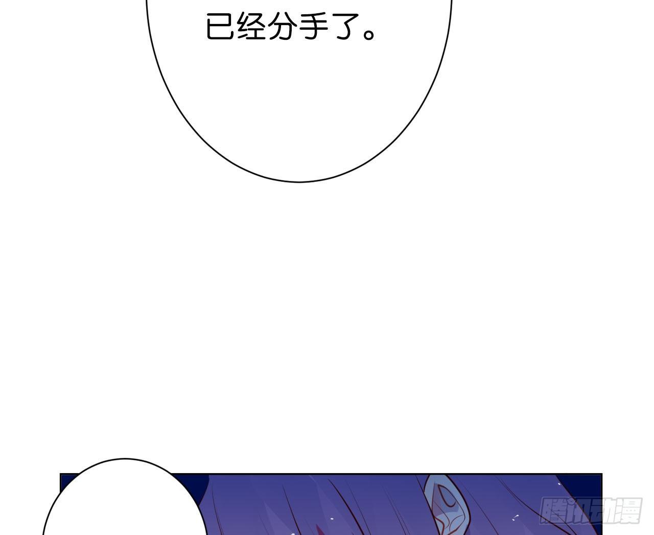 匆匆的告别(1/3)-第63话