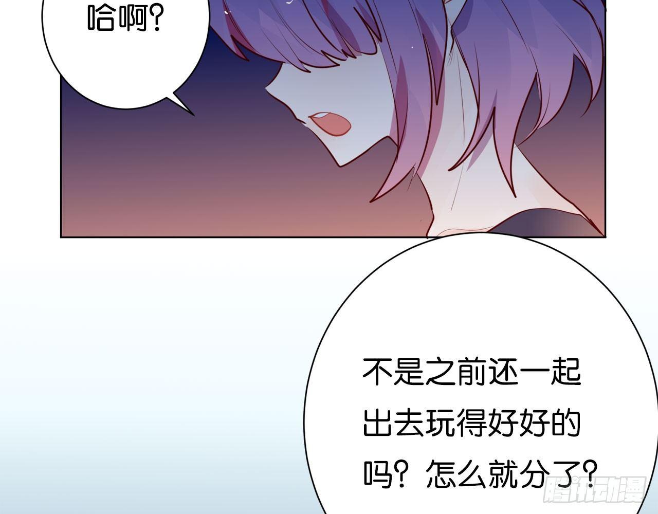 匆匆的告别(1/3)-第63话