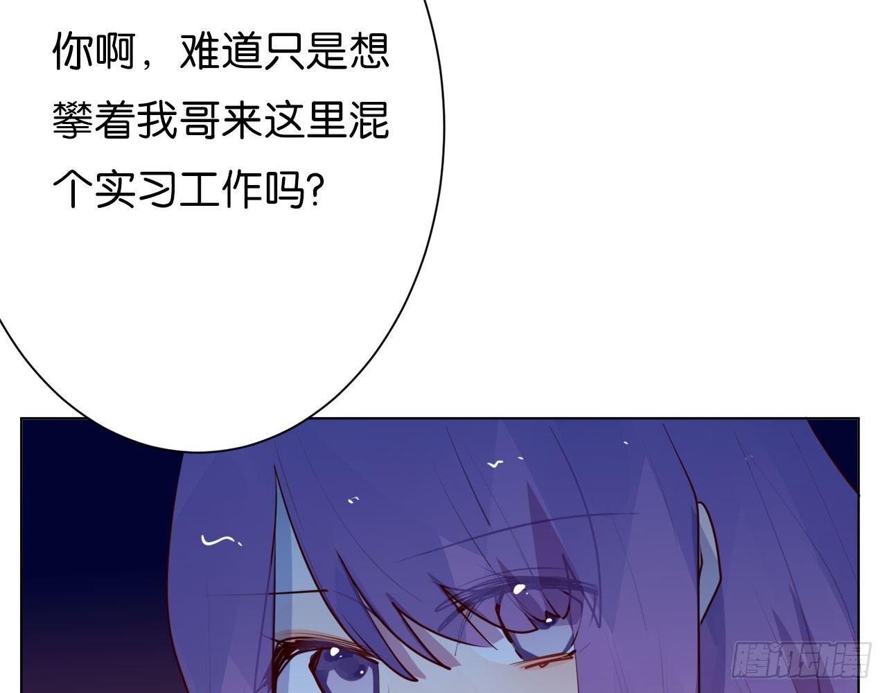 匆匆的告别(1/3)-第63话