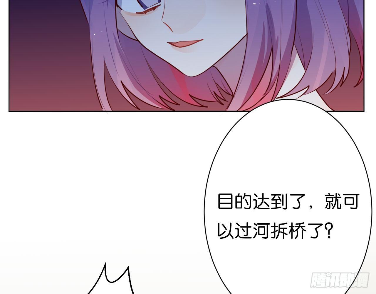 匆匆的告别(1/3)-第63话