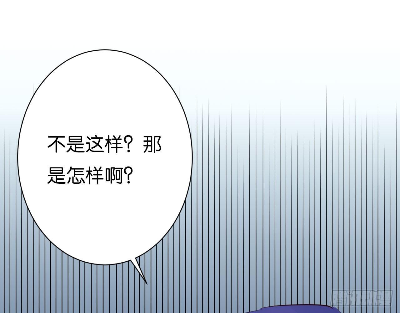 匆匆的告别(1/3)-第63话