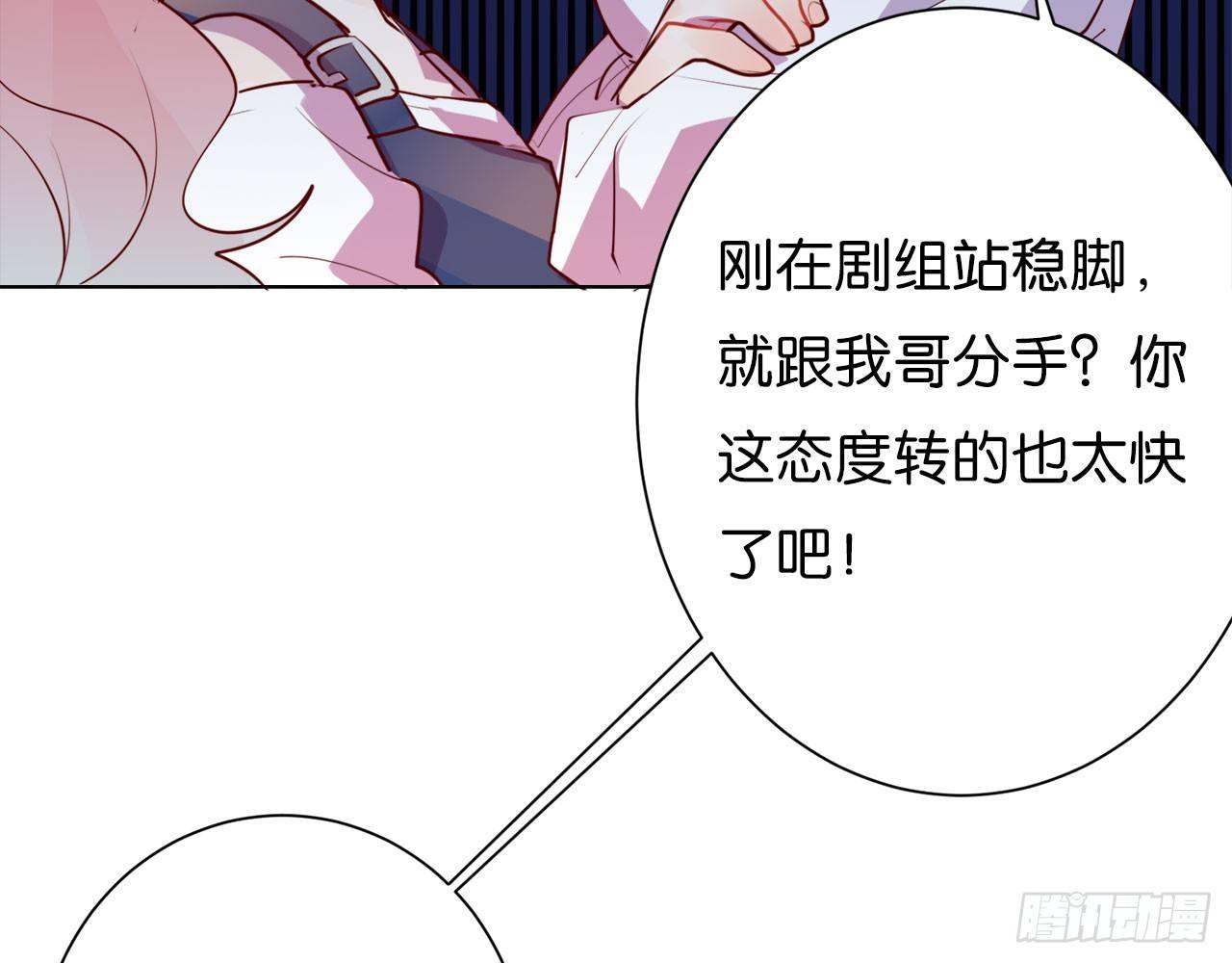 匆匆的告别(1/3)-第63话