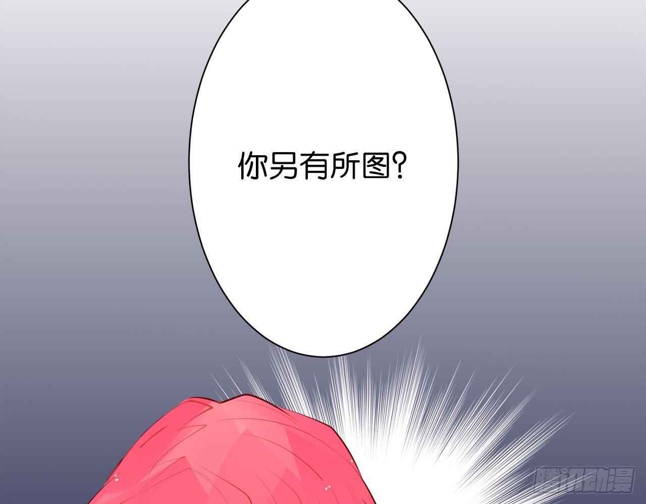匆匆的告别(1/3)-第63话