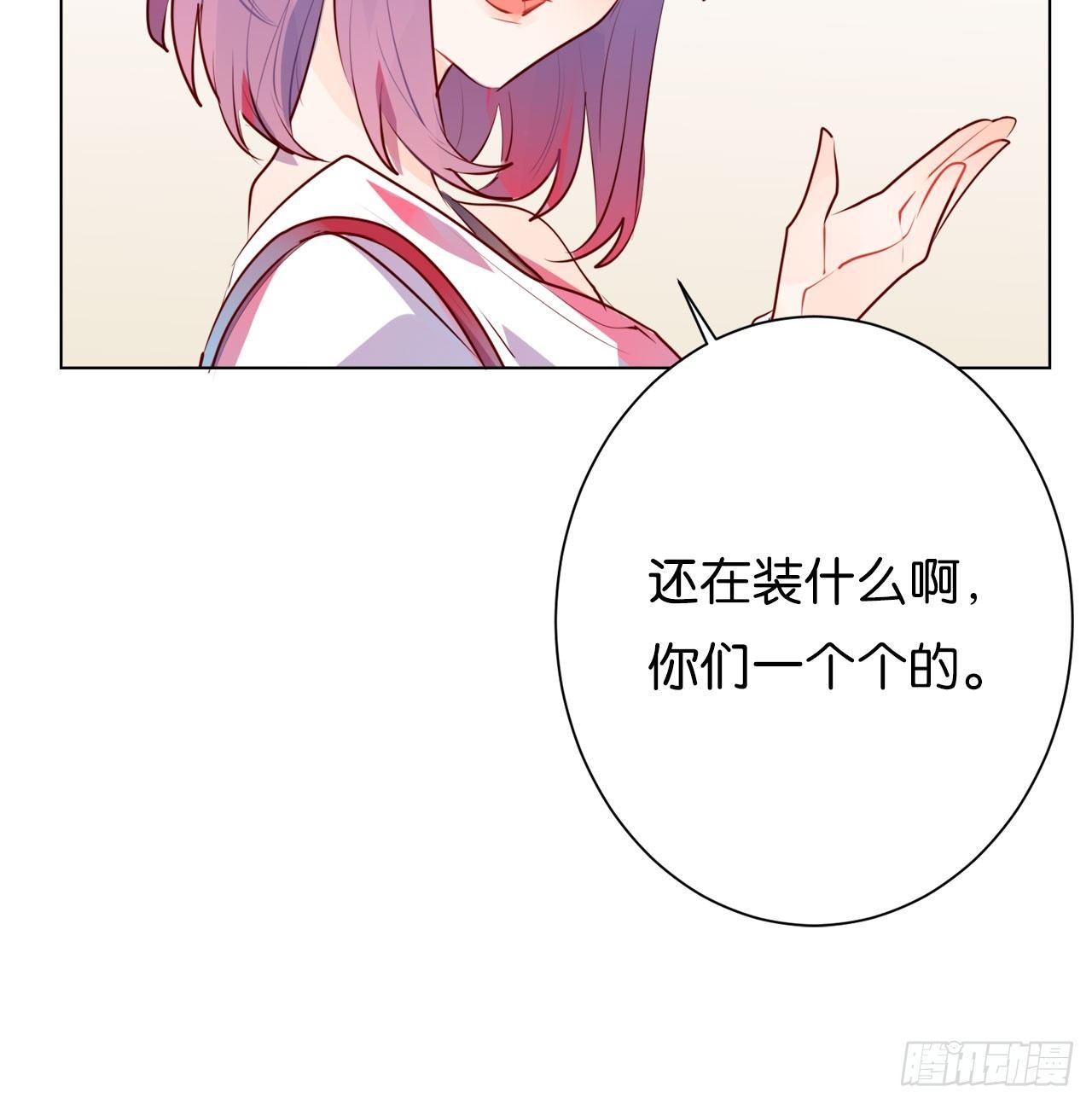 匆匆的告别(1/3)-第63话