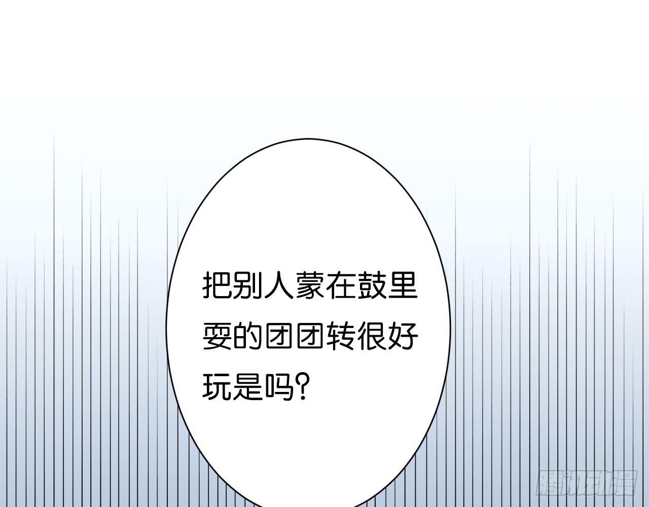 匆匆的告别(1/3)-第63话