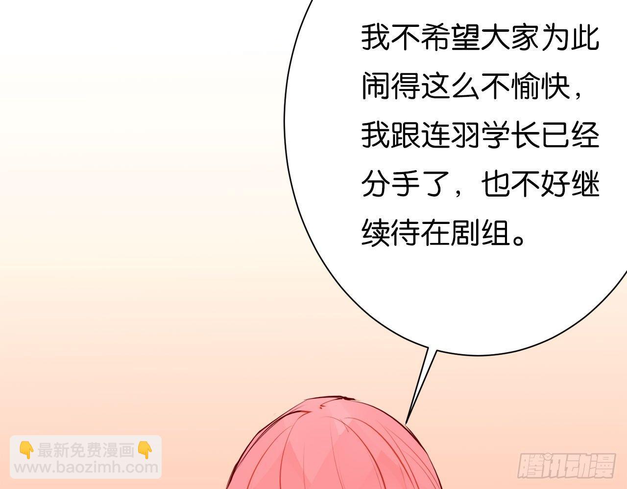 匆匆的告别(1/3)-第63话