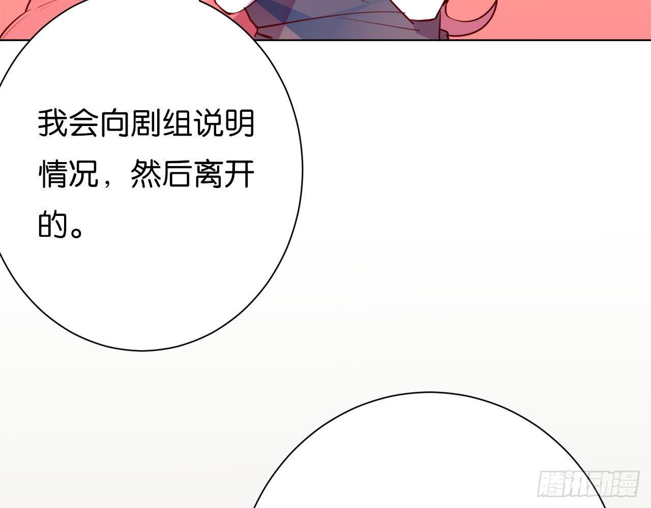 匆匆的告别(1/3)-第63话