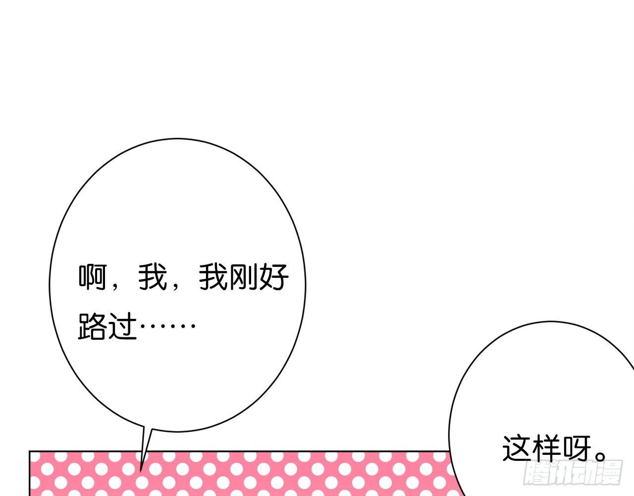 匆匆的告别(1/3)-第63话