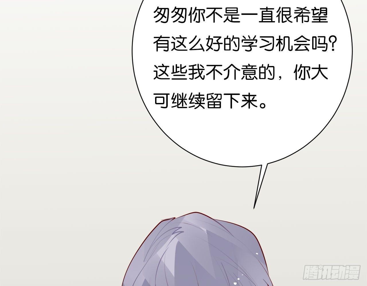匆匆的告别(1/3)-第63话