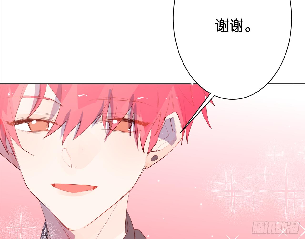 第二束花(1/3)-第65话