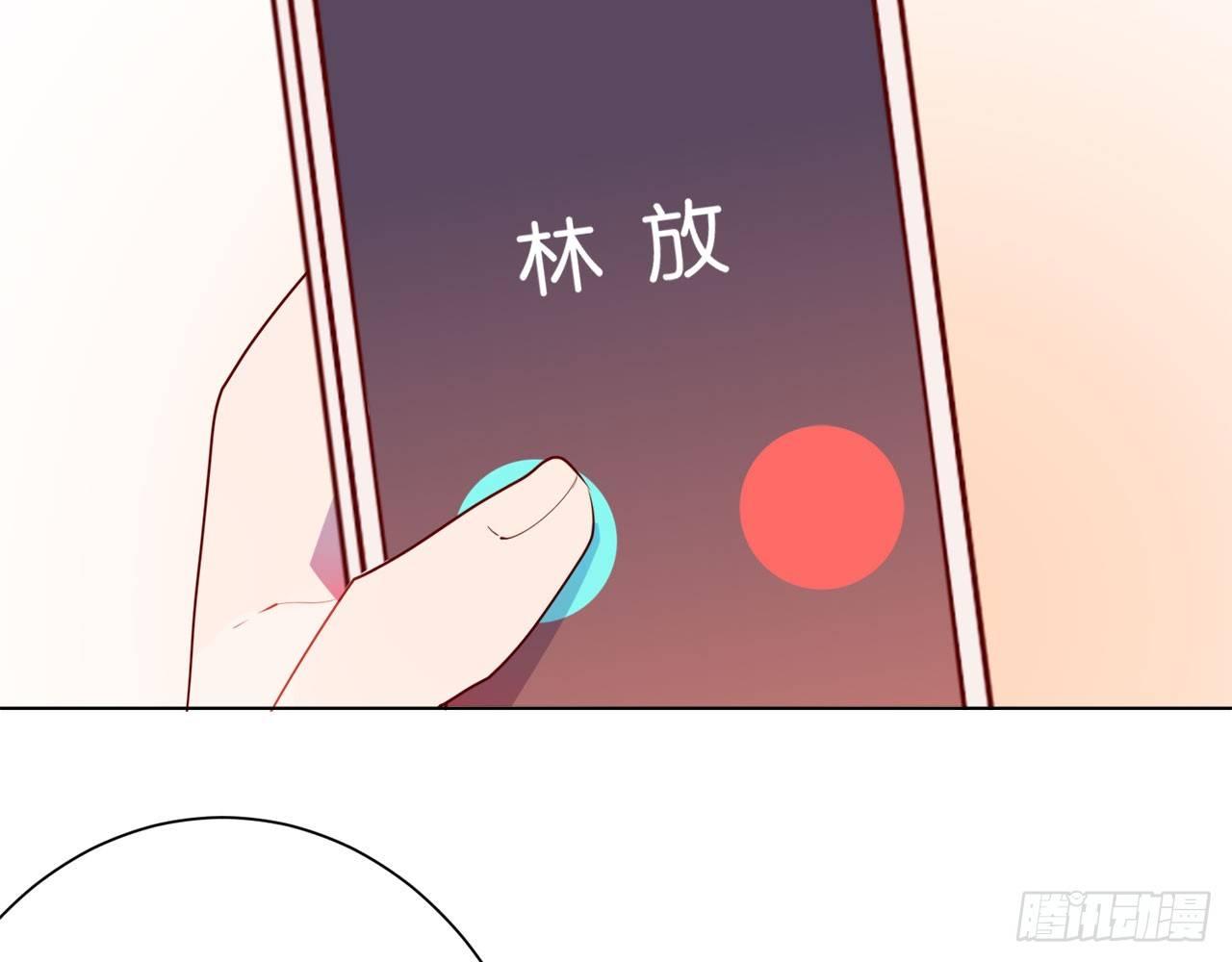 第二束花(1/3)-第65话