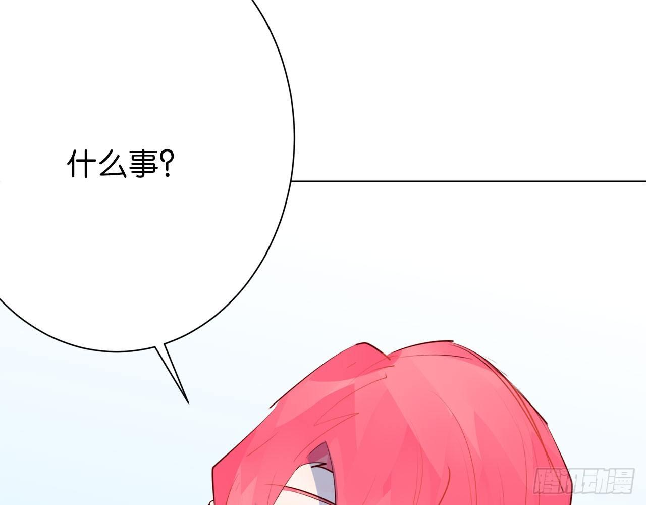 第二束花(1/3)-第65话
