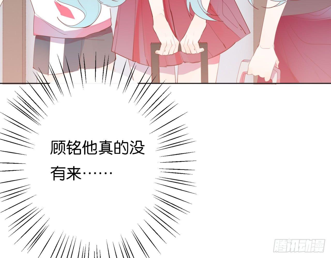 第二束花(1/3)-第65话