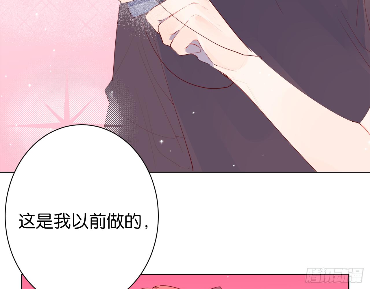 第二束花(1/3)-第65话