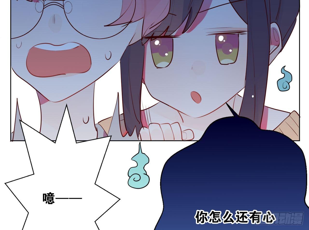 顾铭杀青了！(1/3)-第67话