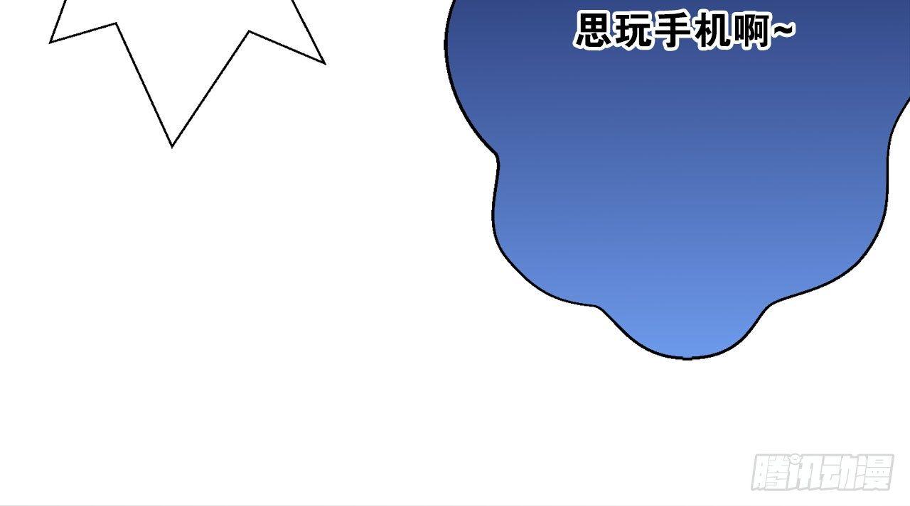 顾铭杀青了！(1/3)-第67话