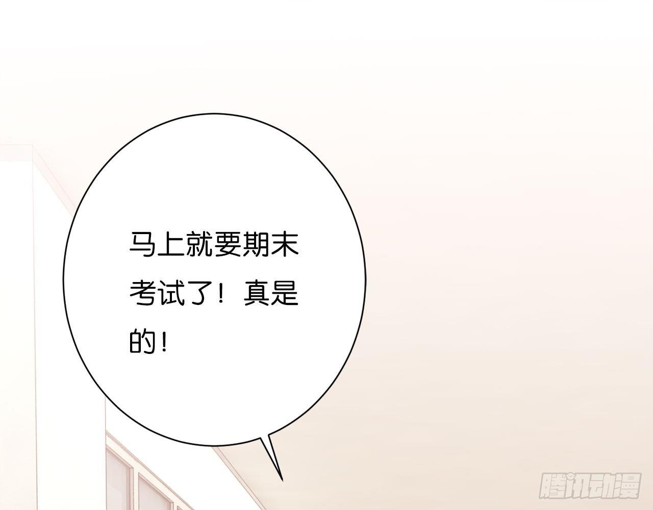 顾铭杀青了！(1/3)-第67话