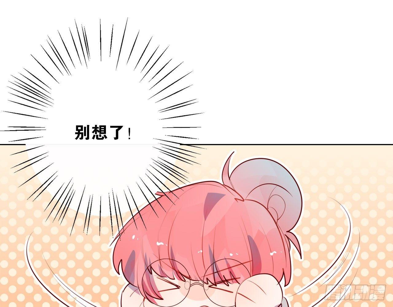 顾铭杀青了！(1/3)-第67话