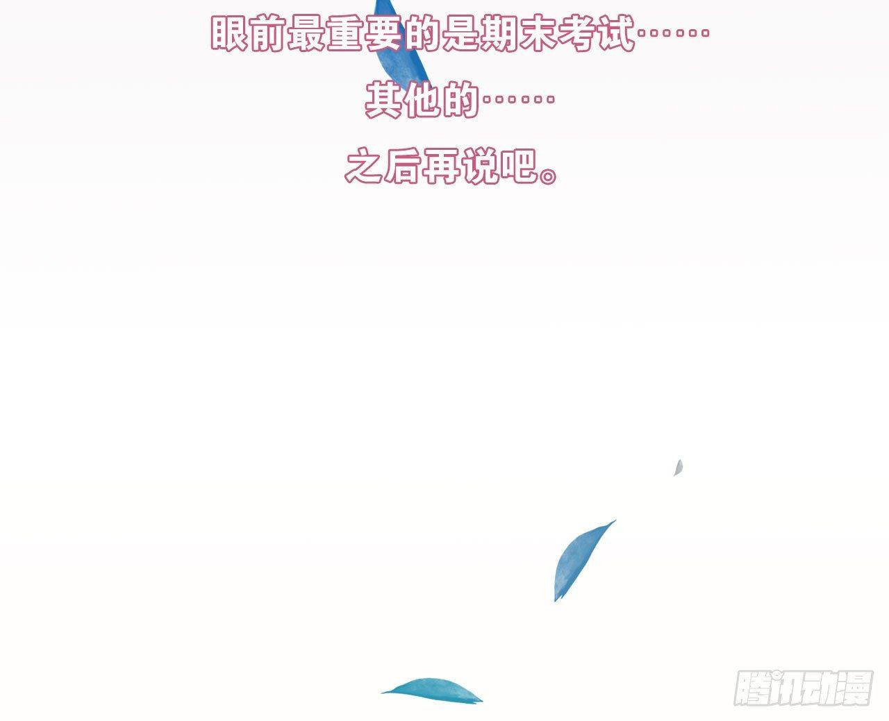 顾铭杀青了！(1/3)-第67话